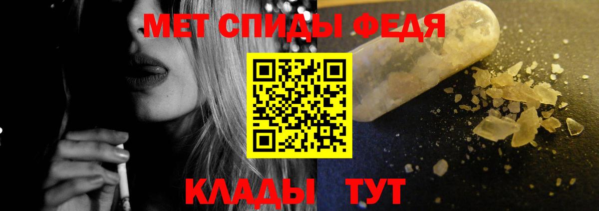 Амфетамин VHQ Белебей