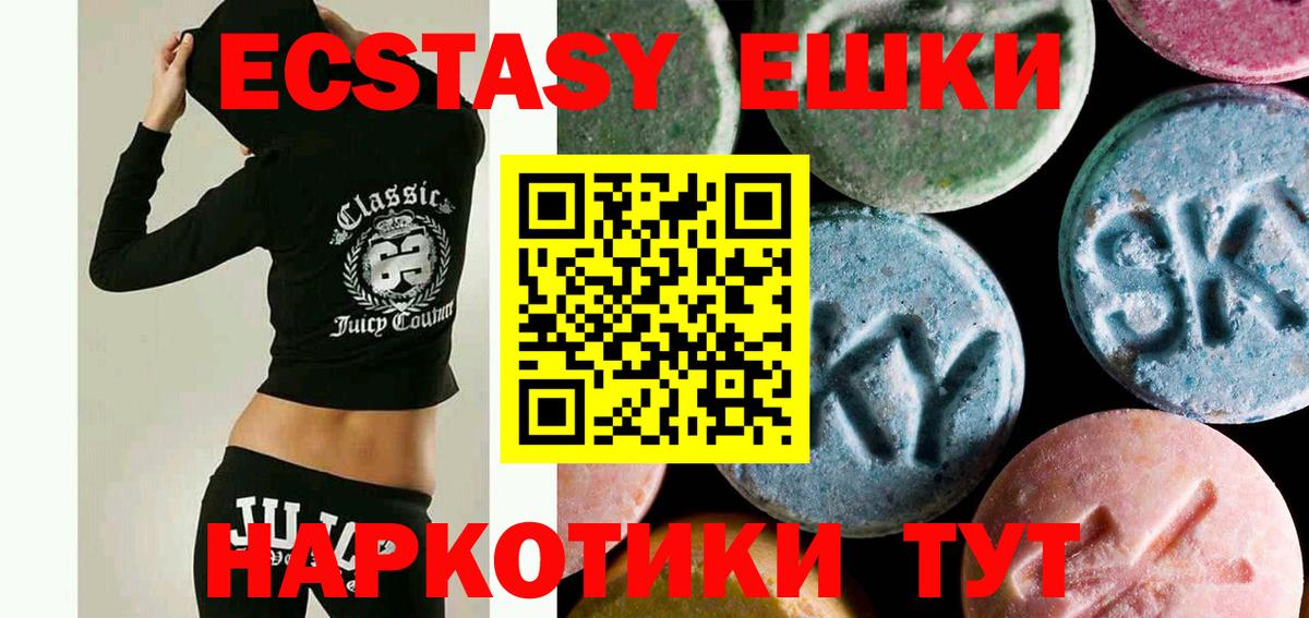 ЭКСТАЗИ Philipp Plein Белебей