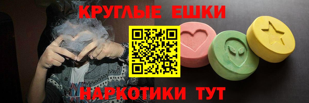 МЕГА зеркало  Ecstasy 99%  ЭКСТАЗИ  Вход с VPN  Белебей 