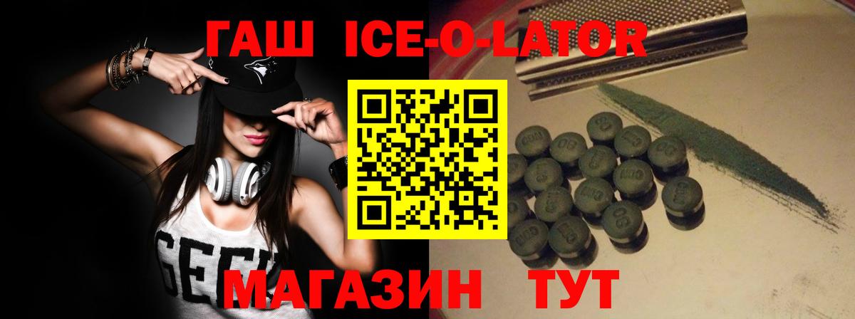 ГАШИШ 40% ТГК Белебей