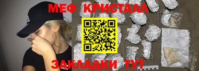 амф Моздок