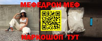 амф Моздок