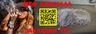 прущая мука Можайск