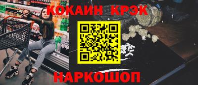гашишное масло Можга