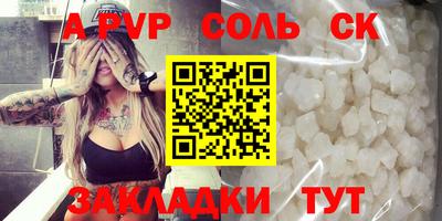 гашишное масло Можга