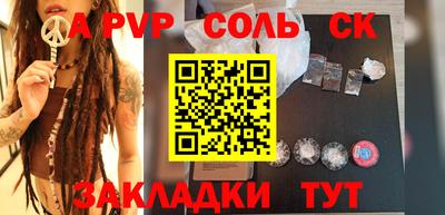 амф Моздок