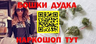 гашишное масло Можга