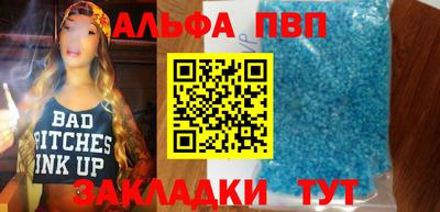 амф Моздок