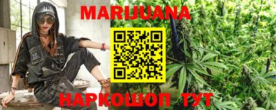 гашишное масло Можга