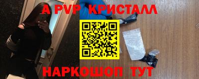 гашишное масло Можга