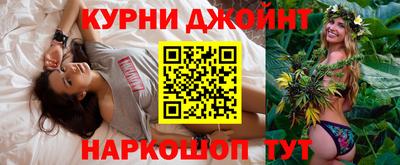 гашишное масло Можга