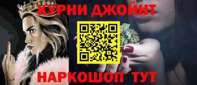 гашишное масло Можга