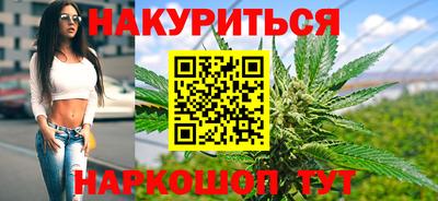 гашишное масло Можга