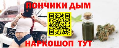 гашишное масло Можга