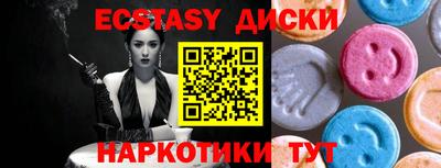 амф Моздок