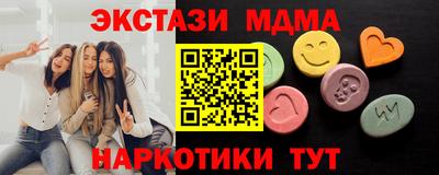 амф Моздок