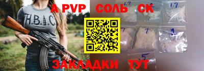 прущая мука Можайск
