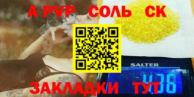 амф Моздок