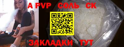 прущая мука Можайск