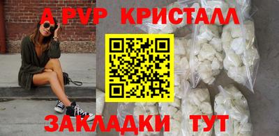 амф Моздок