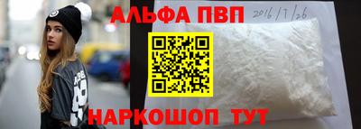 прущая мука Можайск
