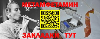 прущая мука Можайск