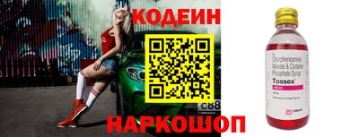 амф Моздок