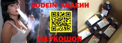 амф Моздок