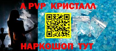 амф Моздок