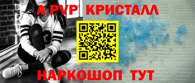 амф Моздок