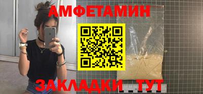 прущая мука Можайск