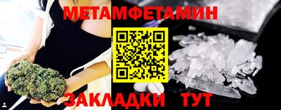 гашишное масло Можга