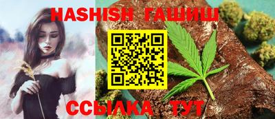 гашишное масло Можга