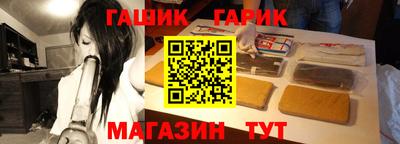 гашишное масло Можга