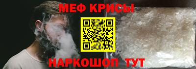 амф Моздок