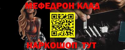 прущая мука Можайск