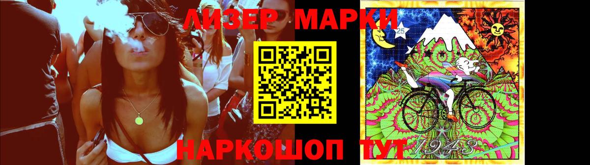 ЛСД экстази кислота  Вход с VPN  LSD-25 экстази кислота  Белебей 