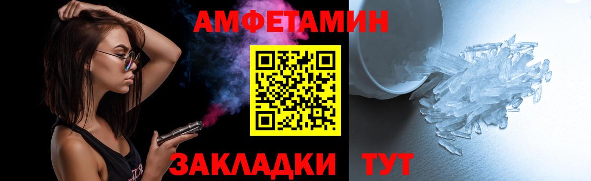 Метамфетамин пудра  МЕТАМФЕТАМИН  Метамфетамин пудра  Белебей  Вход с VPN 