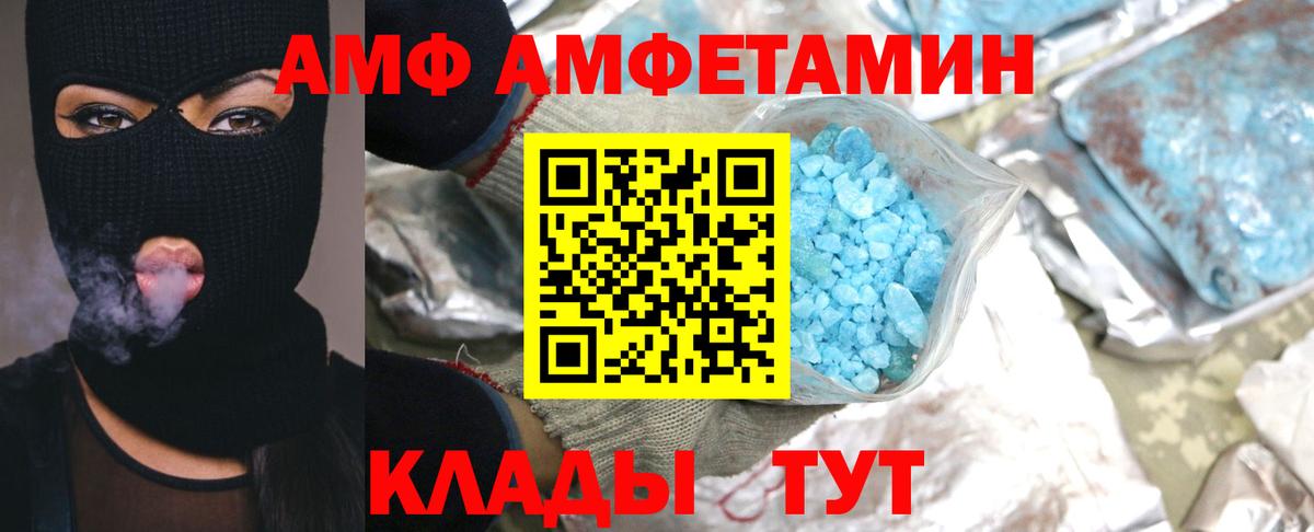 Метамфетамин Декстрометамфетамин 99.9% Белебей