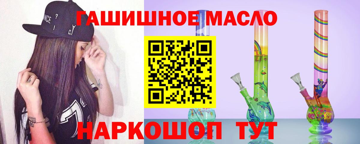 ТГК вейп Белебей