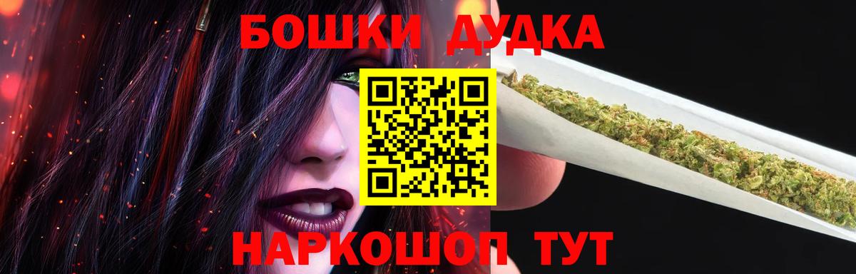 Белебей  Бошки Шишки AK-47  МАРИХУАНА LSD WEED  Вход с VPN 