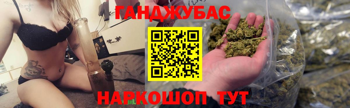 Шишки марихуана LSD WEED Белебей